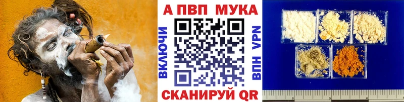цены   omg как зайти  Alfa_PVP Соль  Биробиджан 