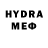 Героин Heroin Mixemor Hud