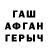 КЕТАМИН VHQ Dima Dafterdarian
