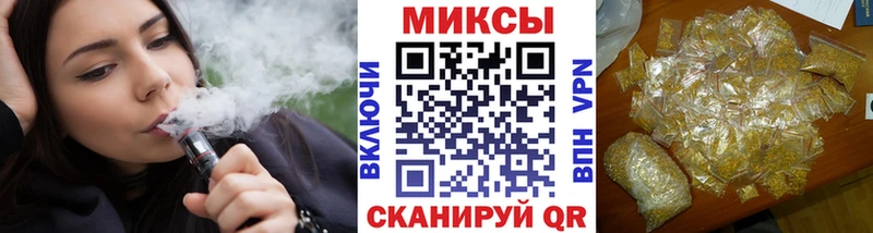 закладка  Биробиджан  даркнет состав  Бутират 99% 