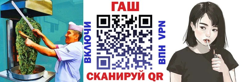 Еда ТГК конопля Биробиджан