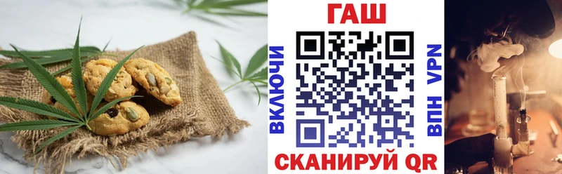 Печенье с ТГК марихуана  где купить наркотик  Биробиджан 