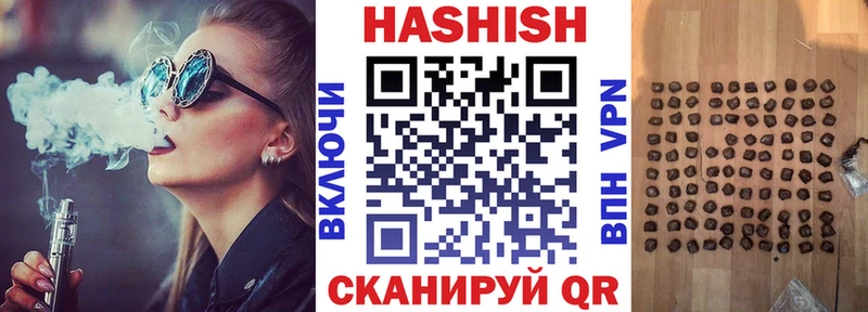 ГАШИШ 40% ТГК  Биробиджан 