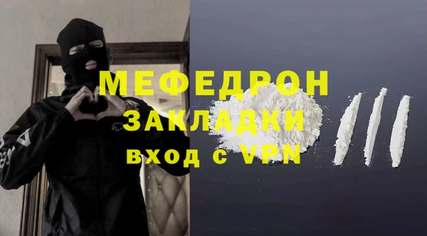 метадон Протвино