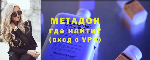 метадон Протвино