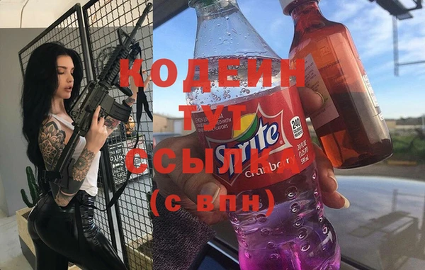 кокаин перу Алексеевка