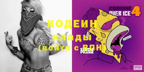 не бодяженный Балахна