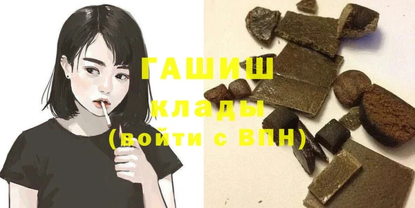 spice Пролетарск