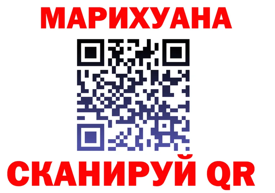 АМФ 97% сайт площадка KRAKEN Биробиджан