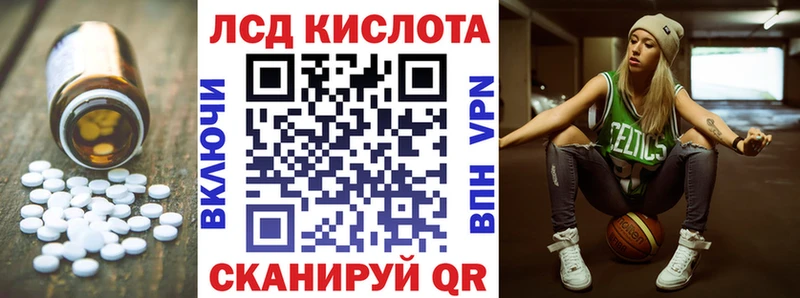 Лсд 25 экстази ecstasy  Биробиджан 