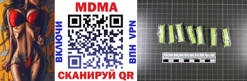 MDMA VHQ  продажа наркотиков  Биробиджан 