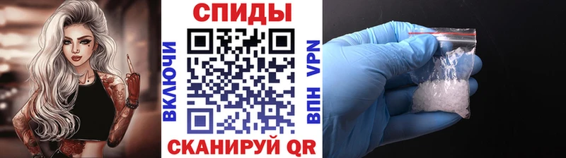 Первитин кристалл  MEGA рабочий сайт  Биробиджан 